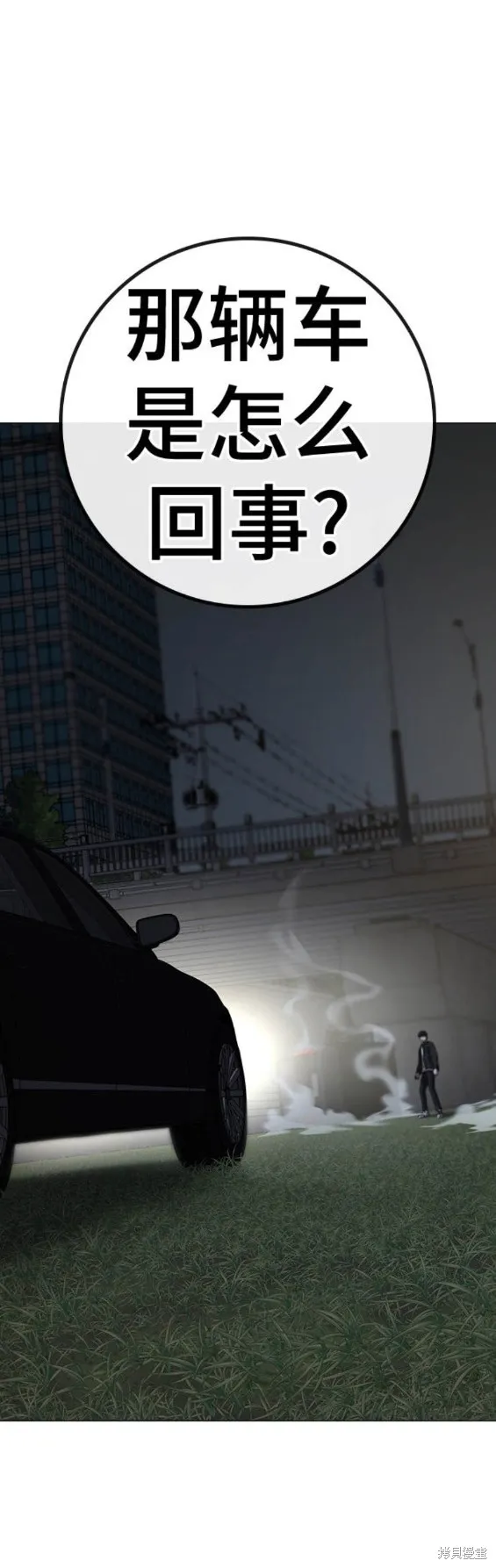 第86话 第22页