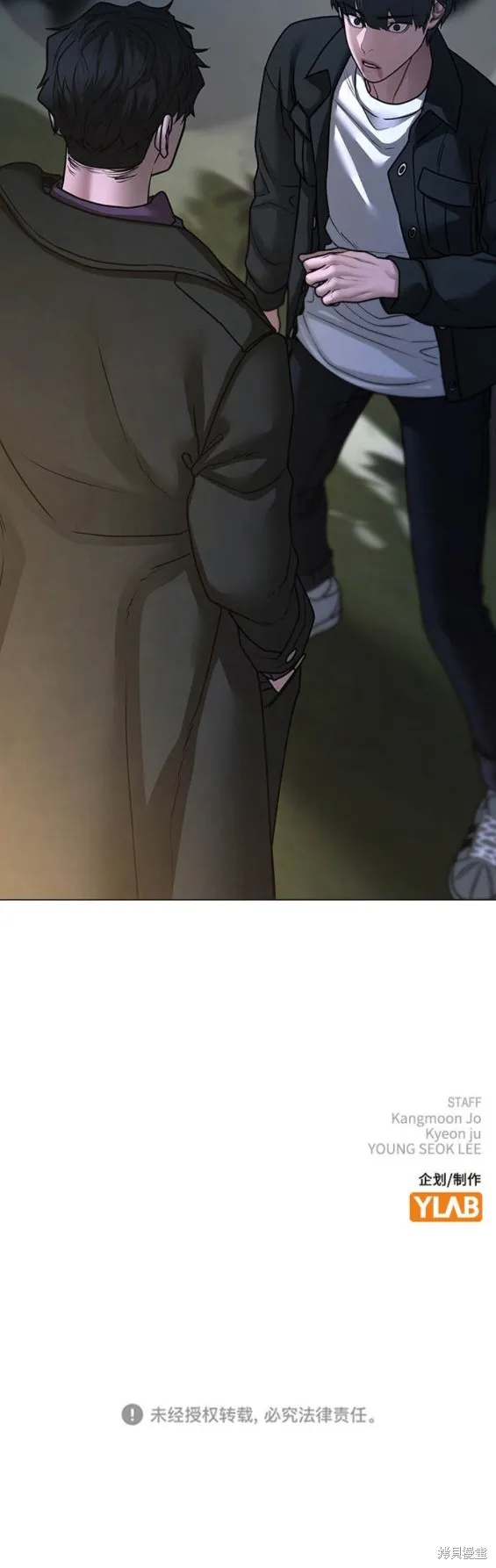 第86话 第30页