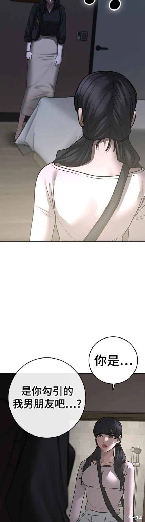 第89话 第22页