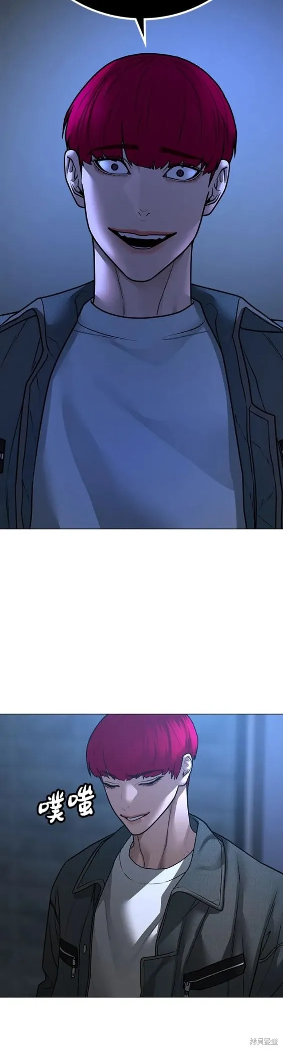 第91话 第27页