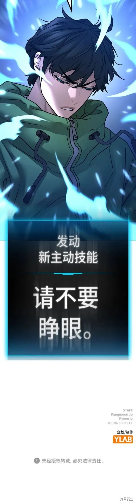 第91话 第30页