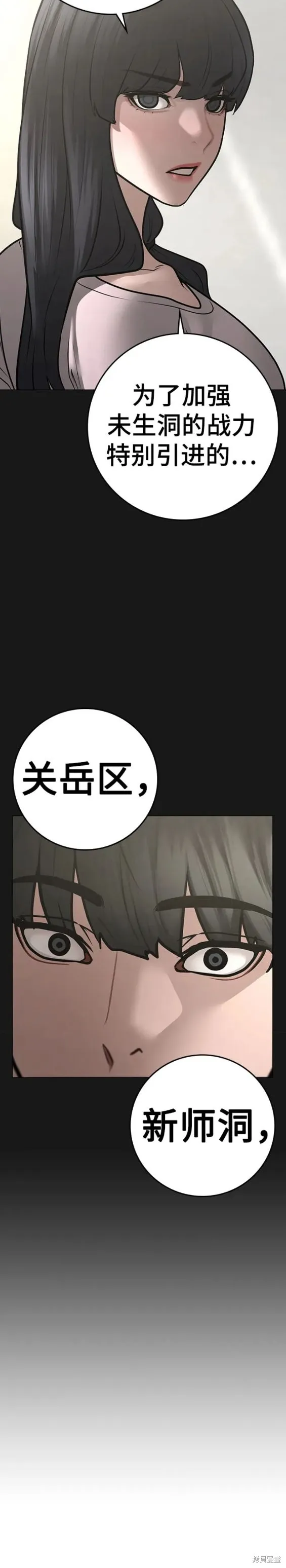 第92话 第25页