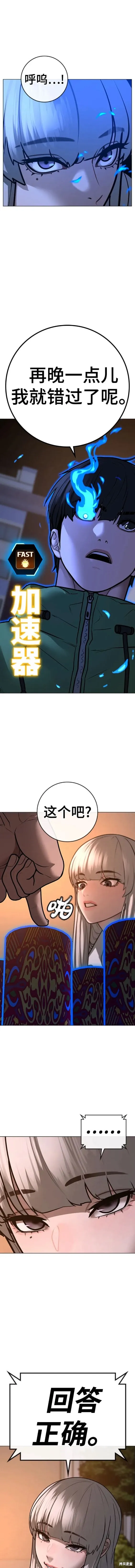 第96话 第15页