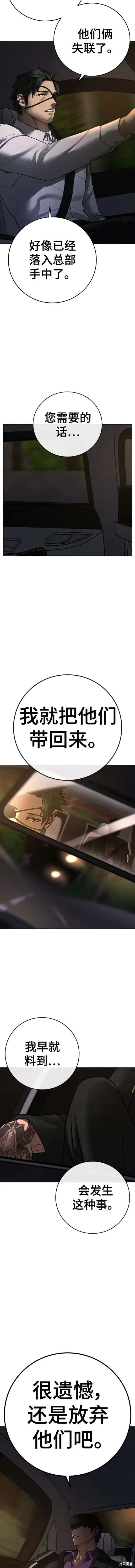 第96话 第17页