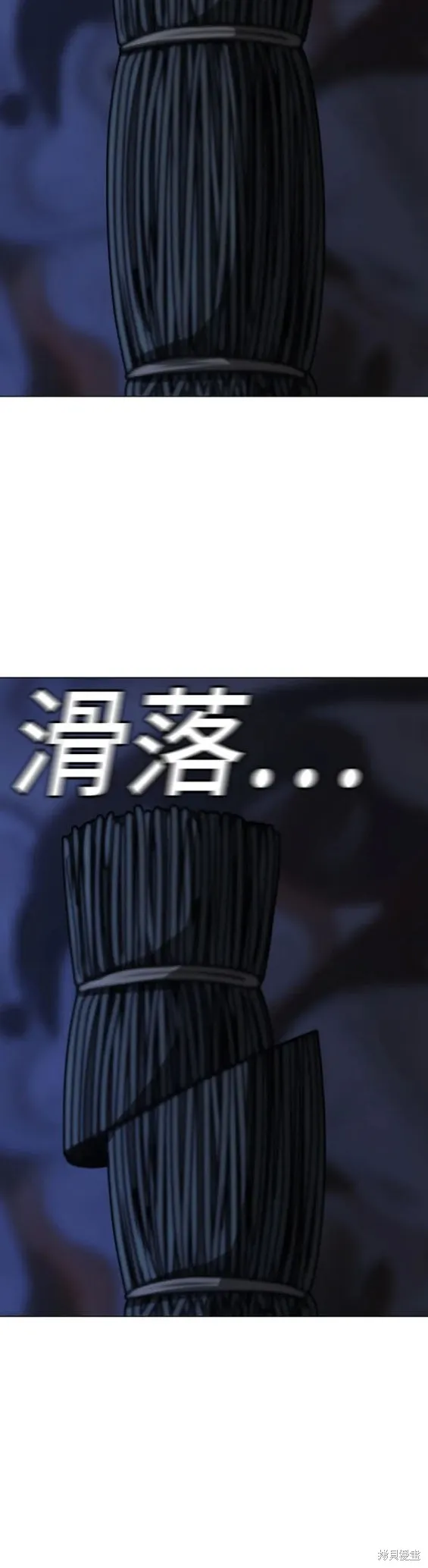 第97话 第26页