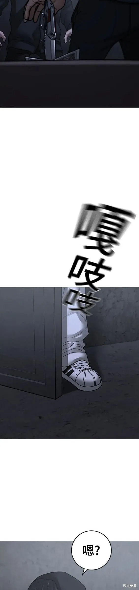 第98话 第25页