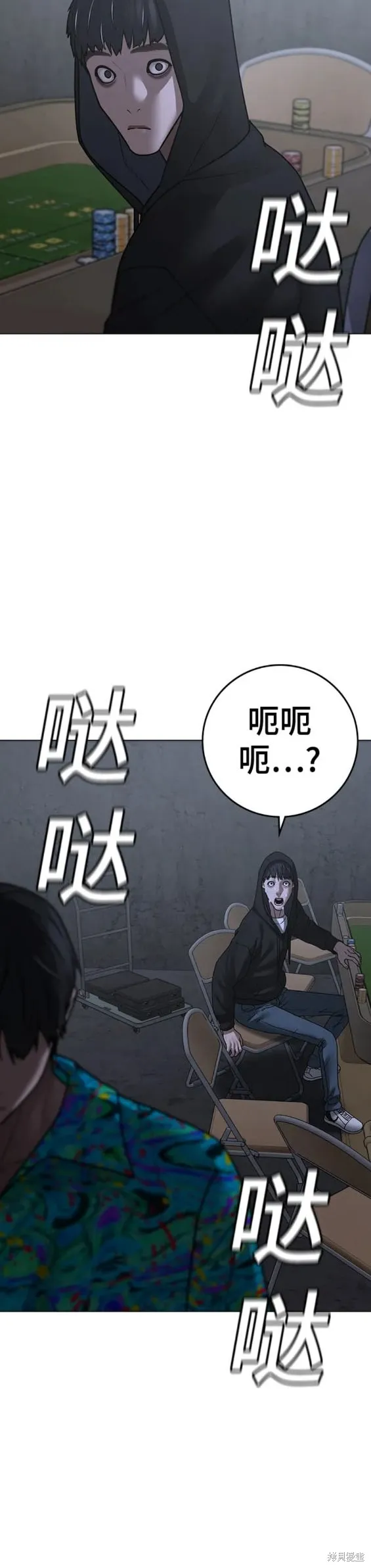 第98话 第26页