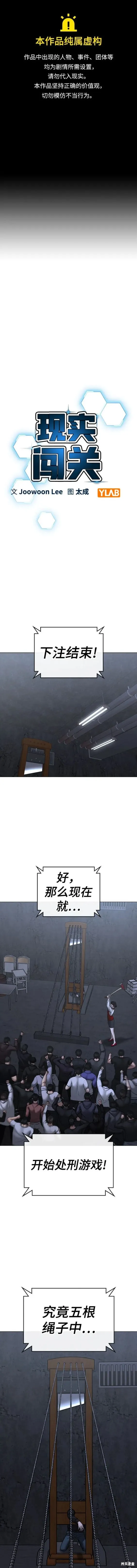 第100话 第1页