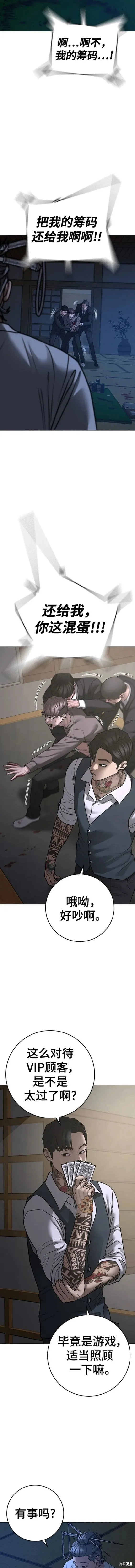 第100话 第14页
