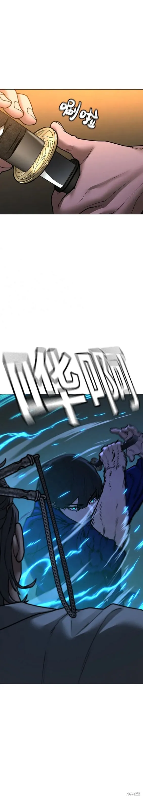 第101话 第24页