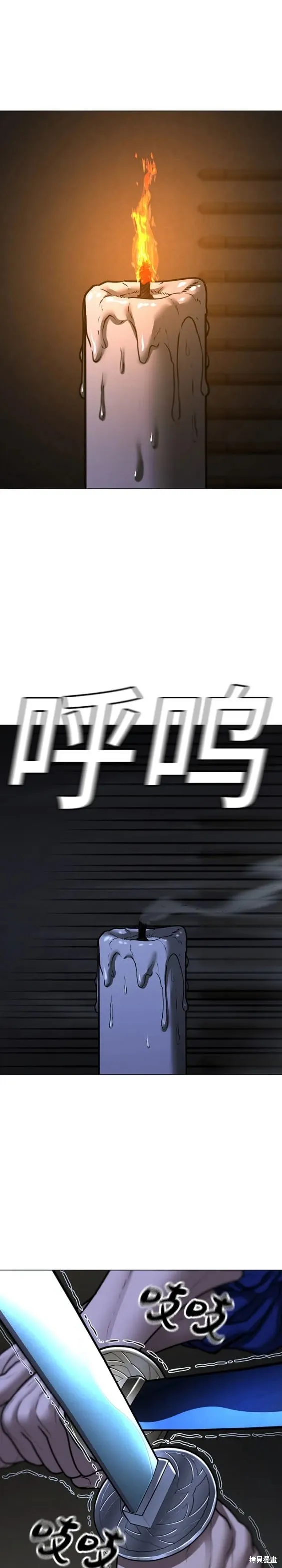 第101话 第28页