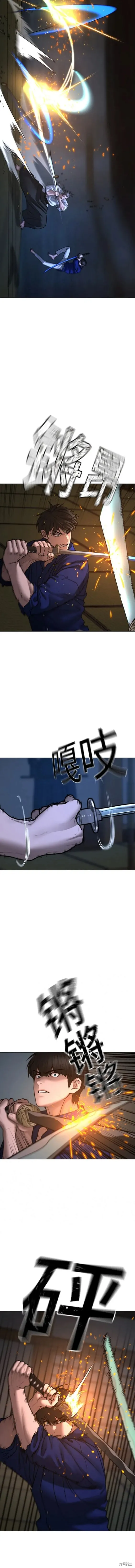 第102话 第10页