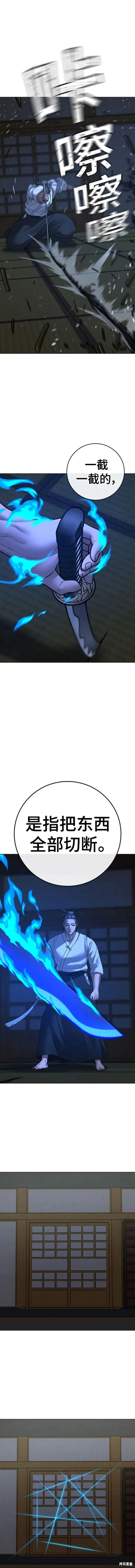 第102话 第15页