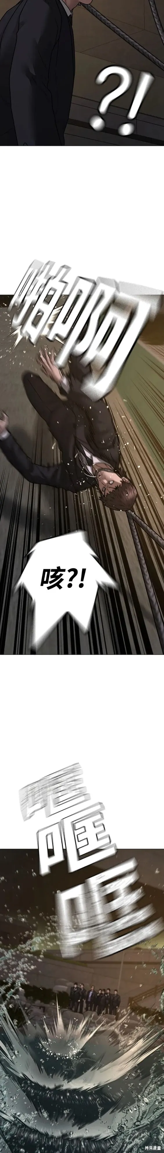 第102话 第27页