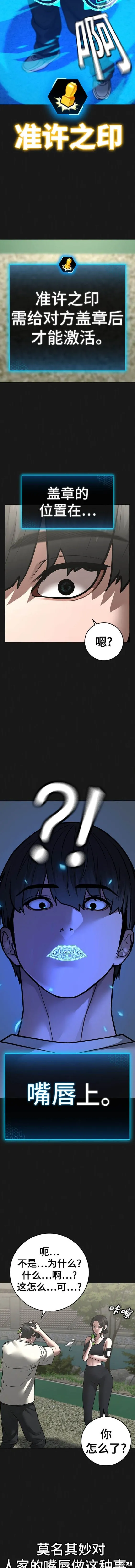 第103话 第4页