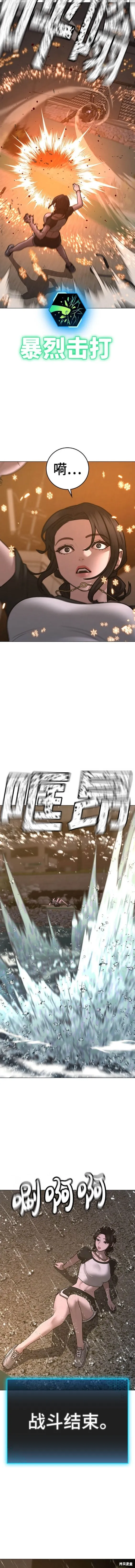 第103话 第18页