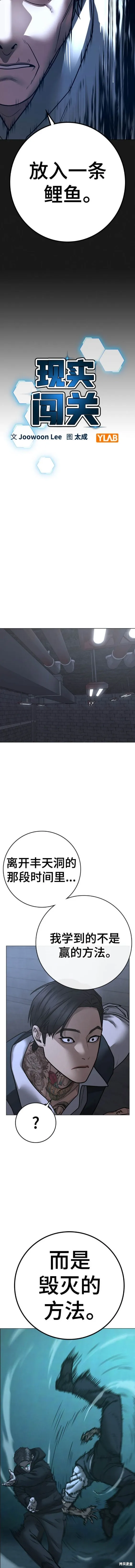 第104话 第7页