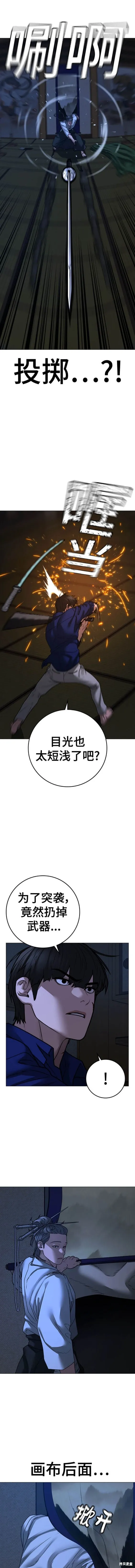 第104话 第22页