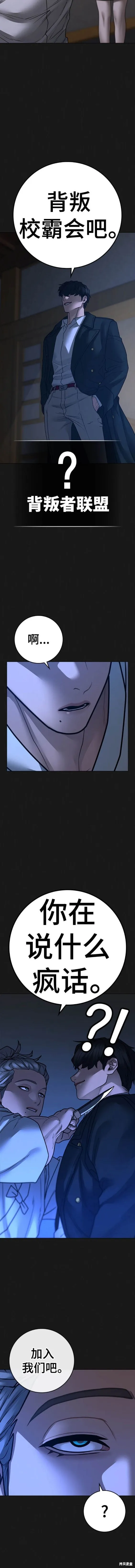 第105话 第14页