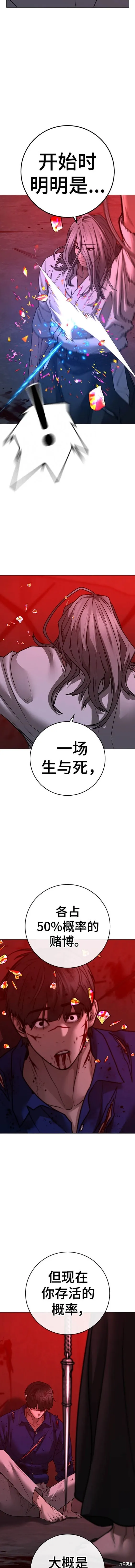 第105话 第17页