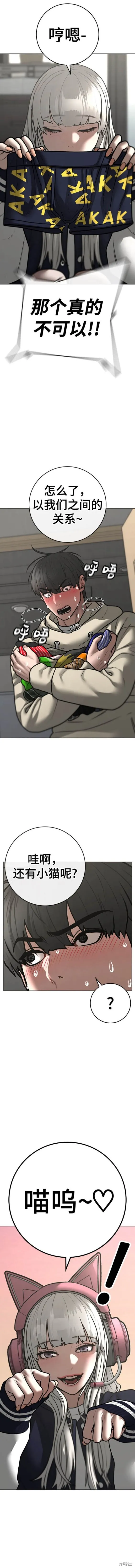 第107话 第11页