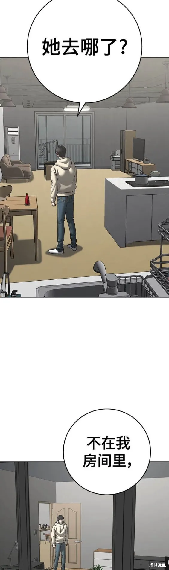 第107话 第22页