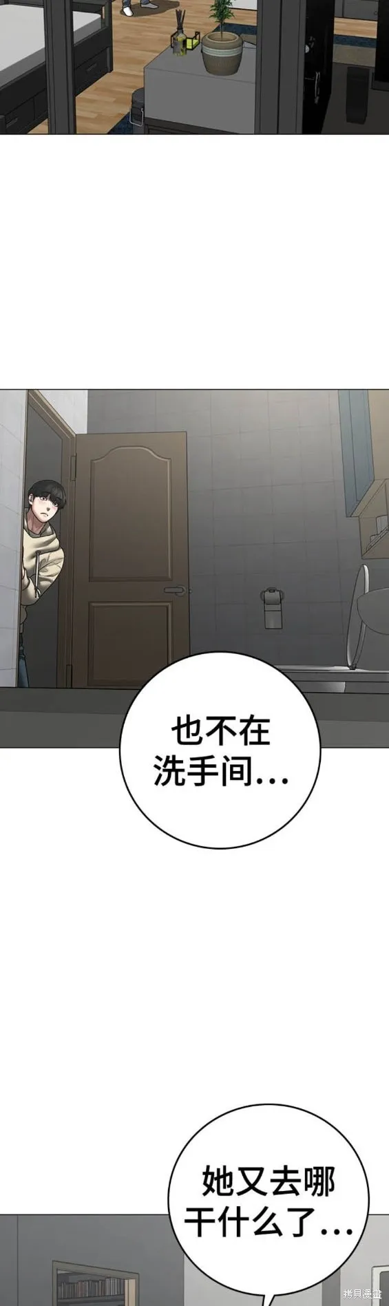 第107话 第23页