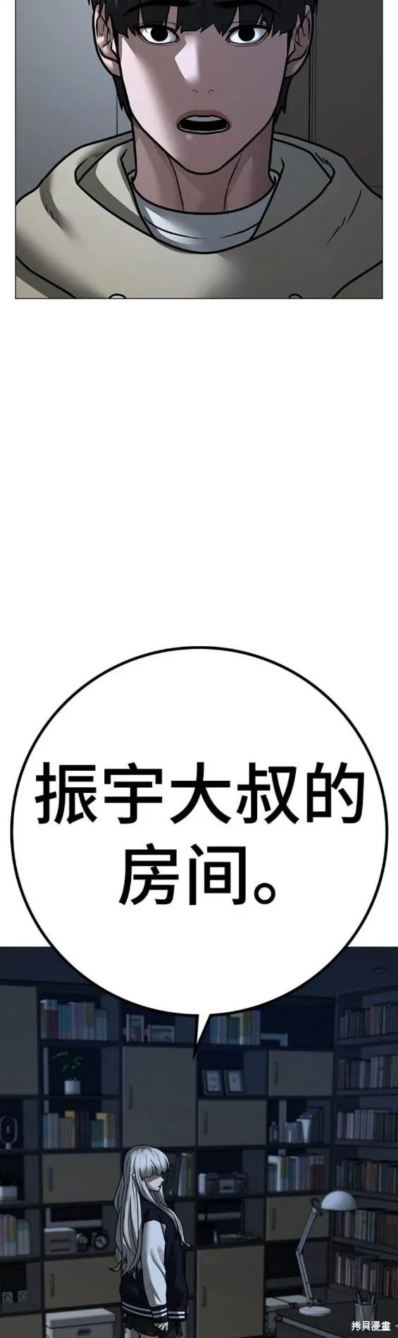 第107话 第26页