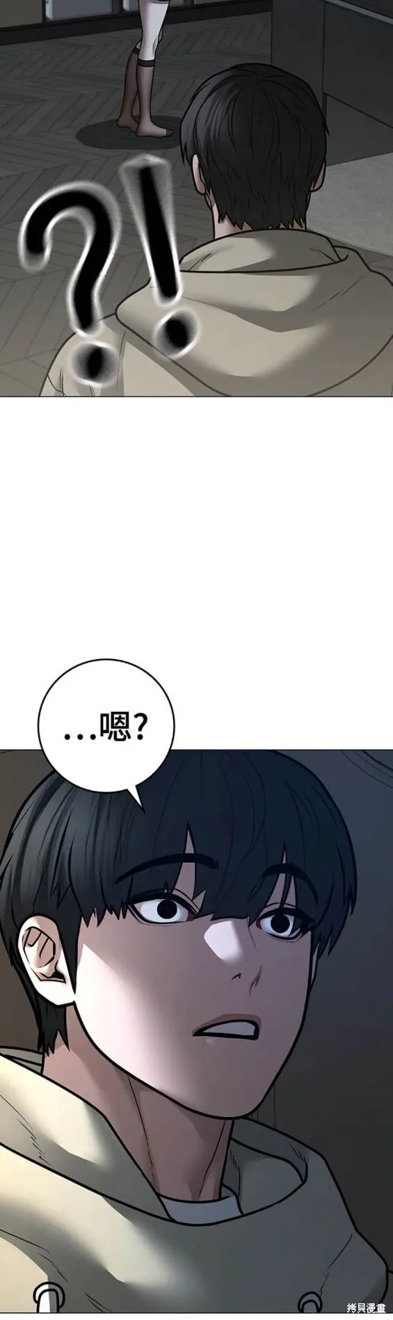 第107话 第27页