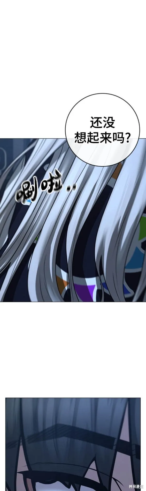 第107话 第28页