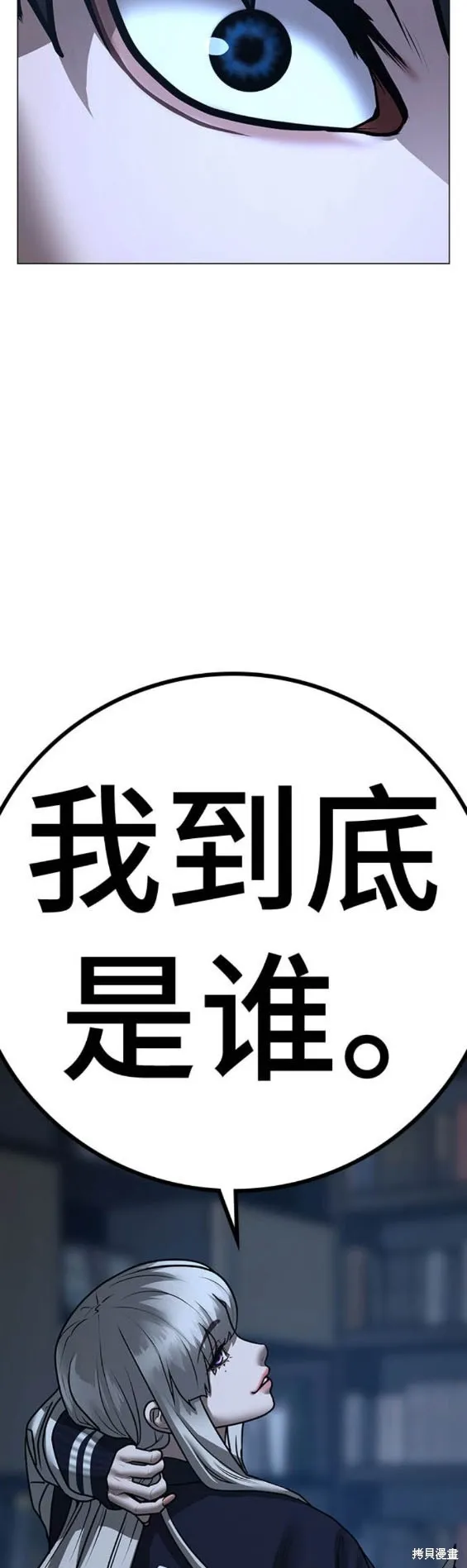 第107话 第29页