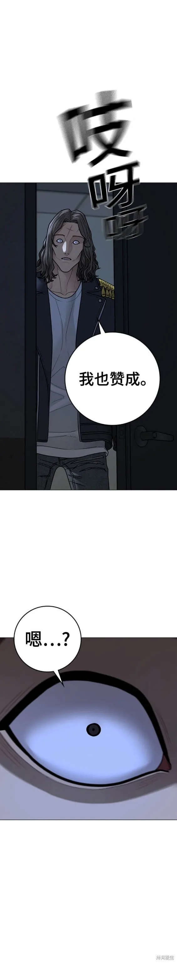 第108话 第21页