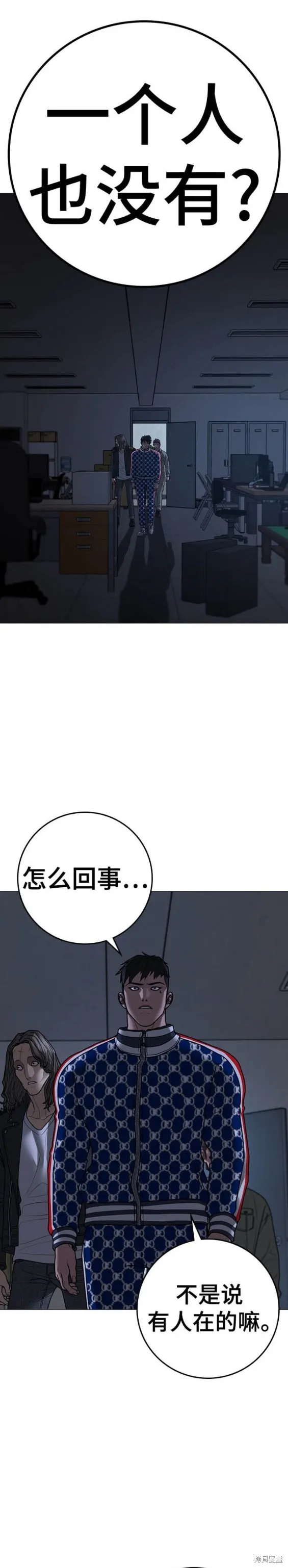 第108话 第22页
