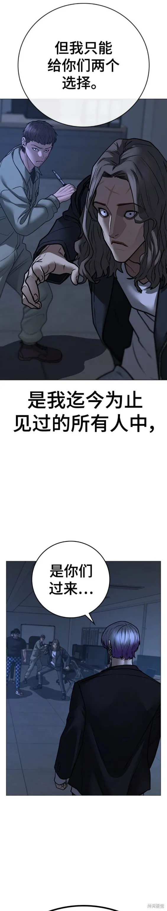 第108话 第29页