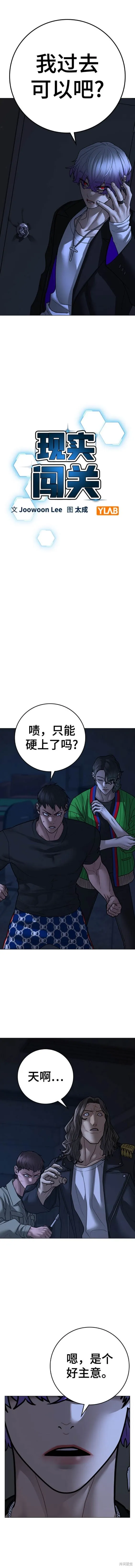 第109话 第6页