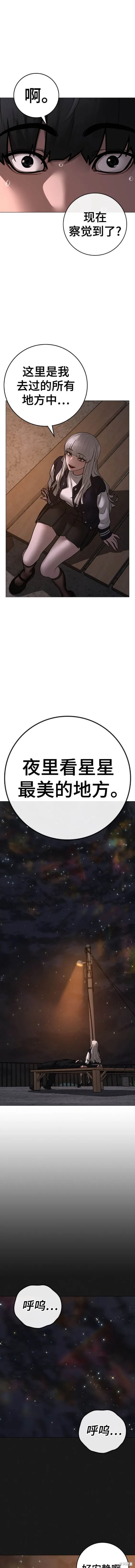 第109话 第14页