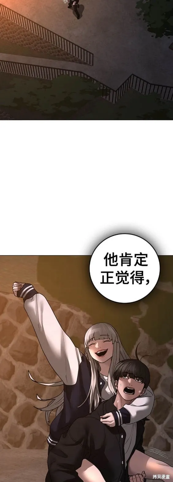 第109话 第27页