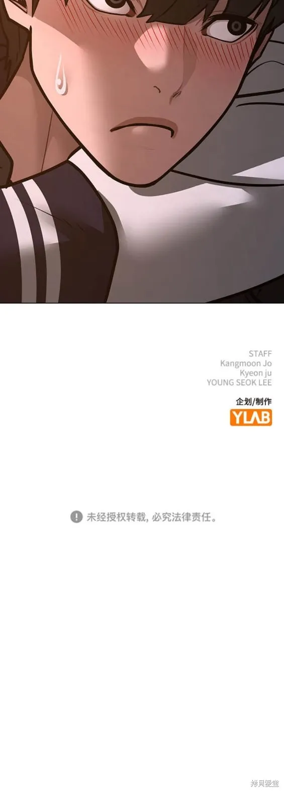 第109话 第30页