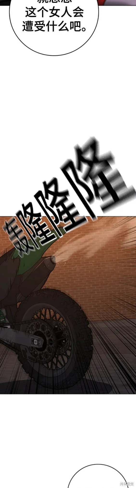 第110话 第27页
