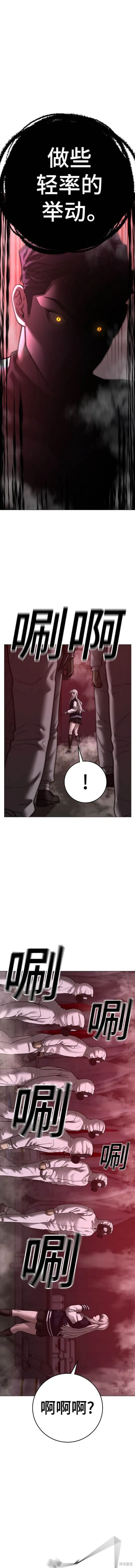 第111话 第15页