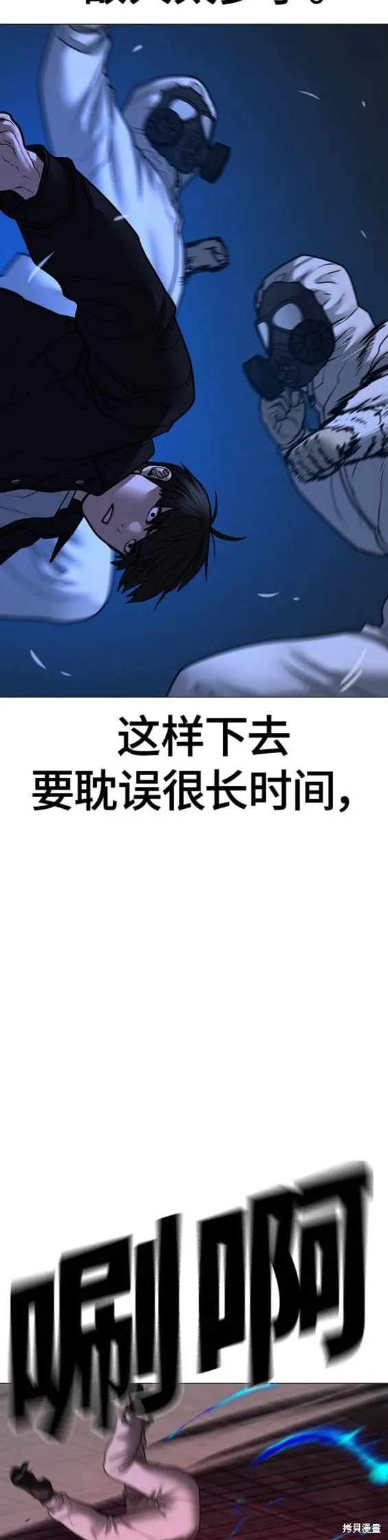 第111话 第22页