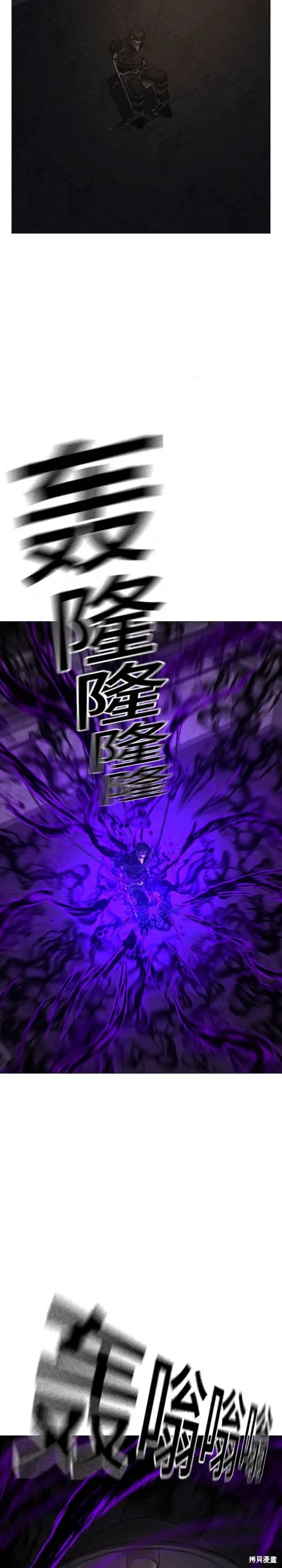 第112话 第26页
