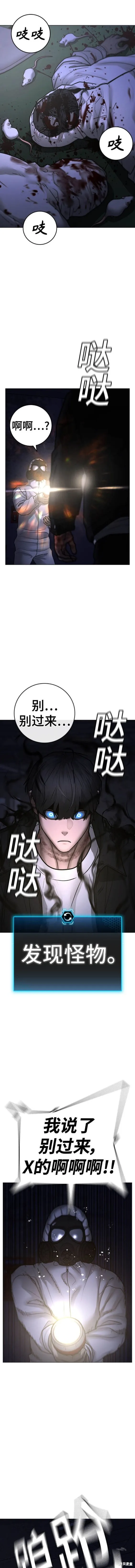 第113话 第15页