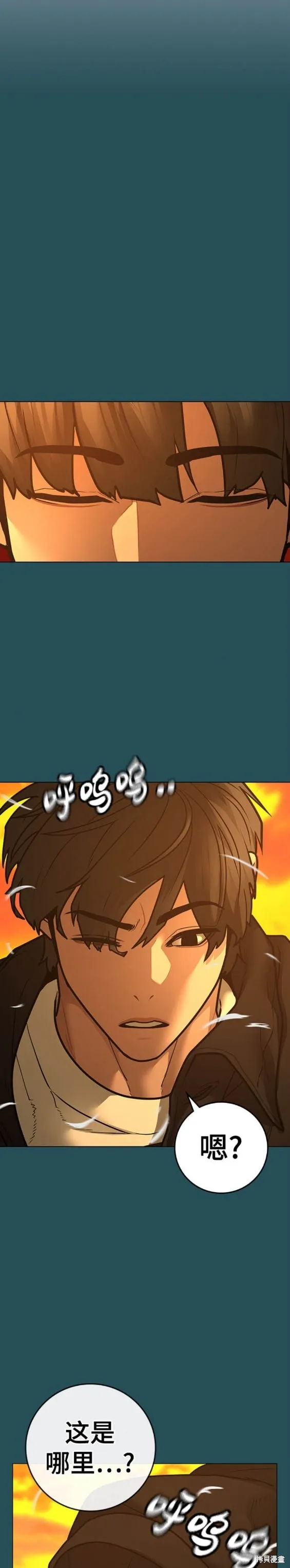 第113话 第21页