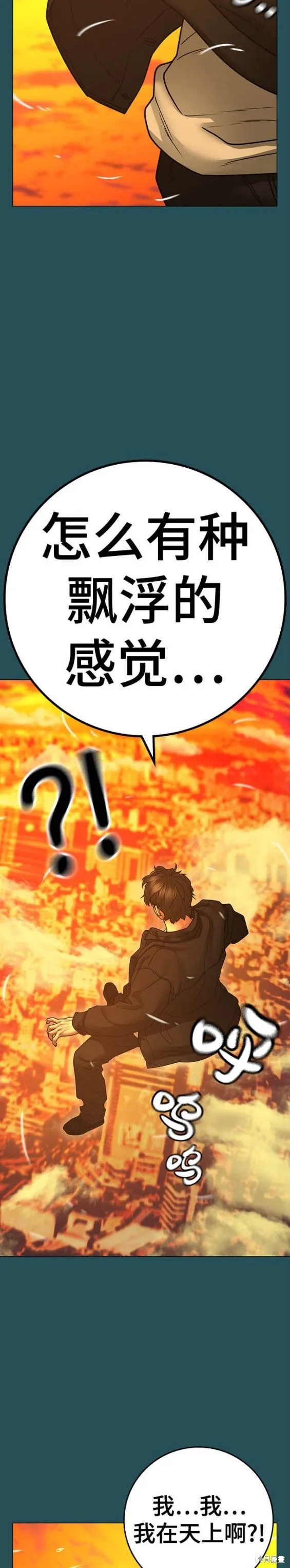 第113话 第22页