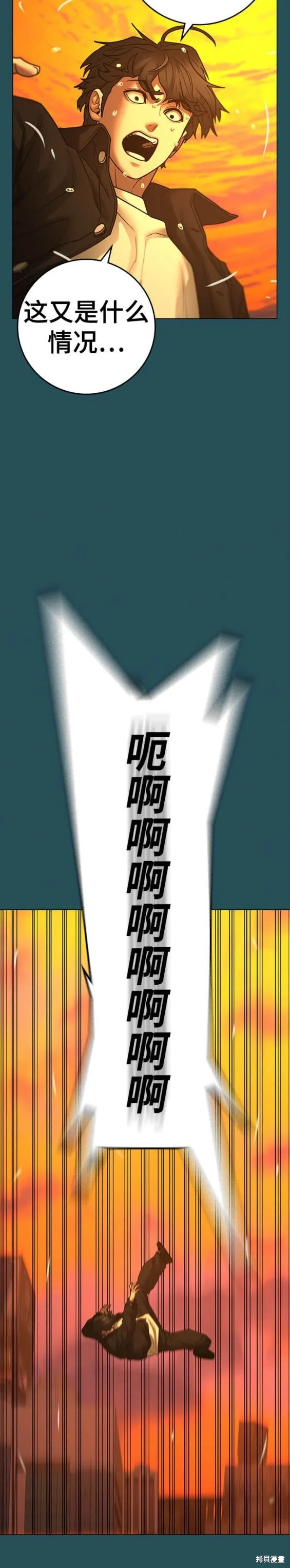 第113话 第23页