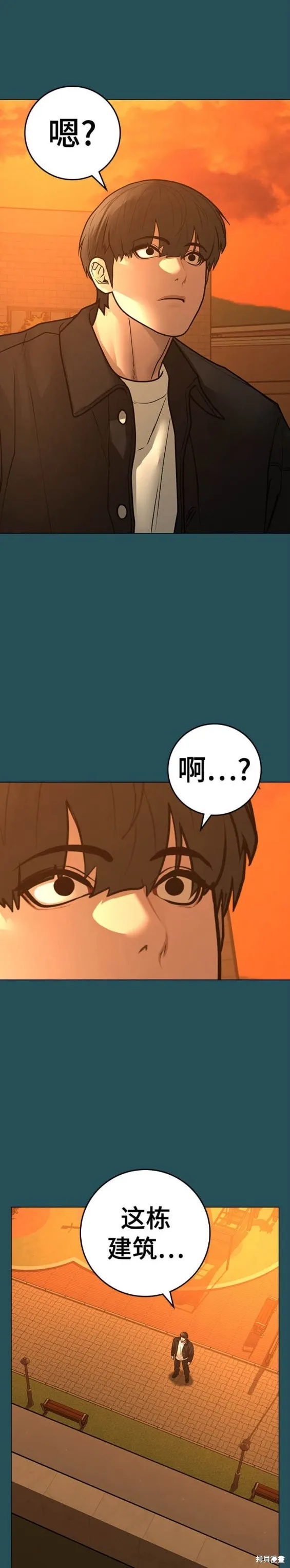 第113话 第26页