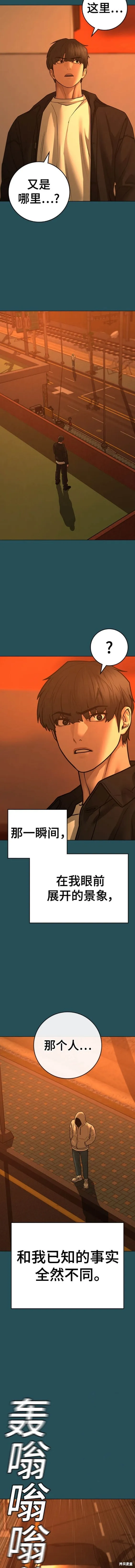 第114话 第12页