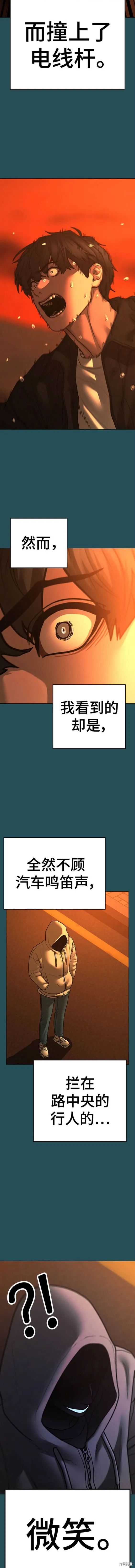 第114话 第15页
