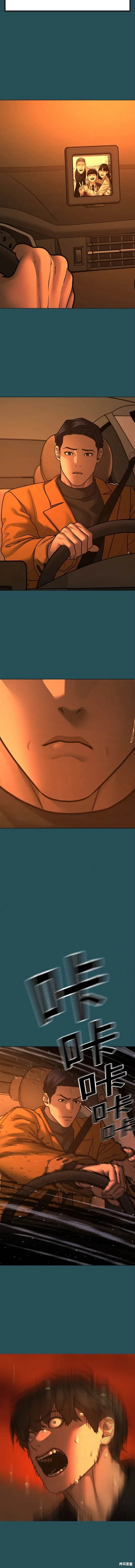 第114话 第16页